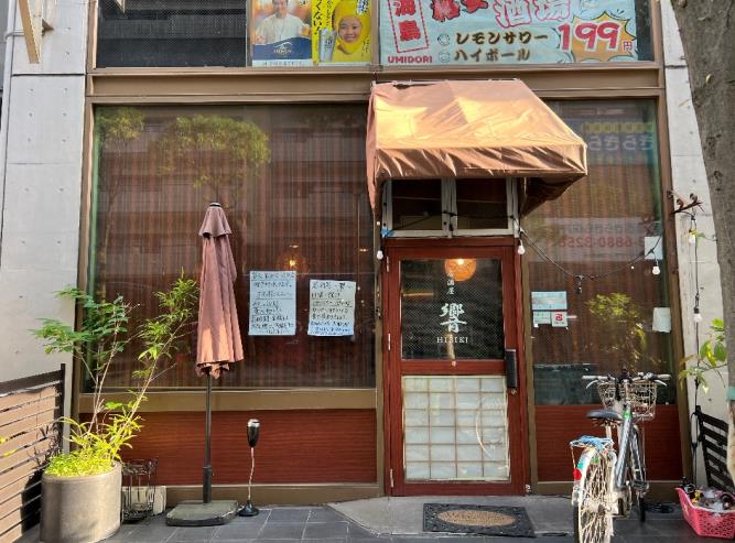 西葛西駅徒歩4分!　1階路面のカラオケ居酒屋居抜き物件！